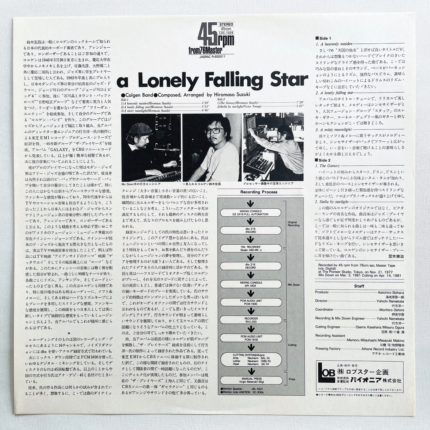 Colgen Band – A Lonely Falling Star (Original) - Portal Records