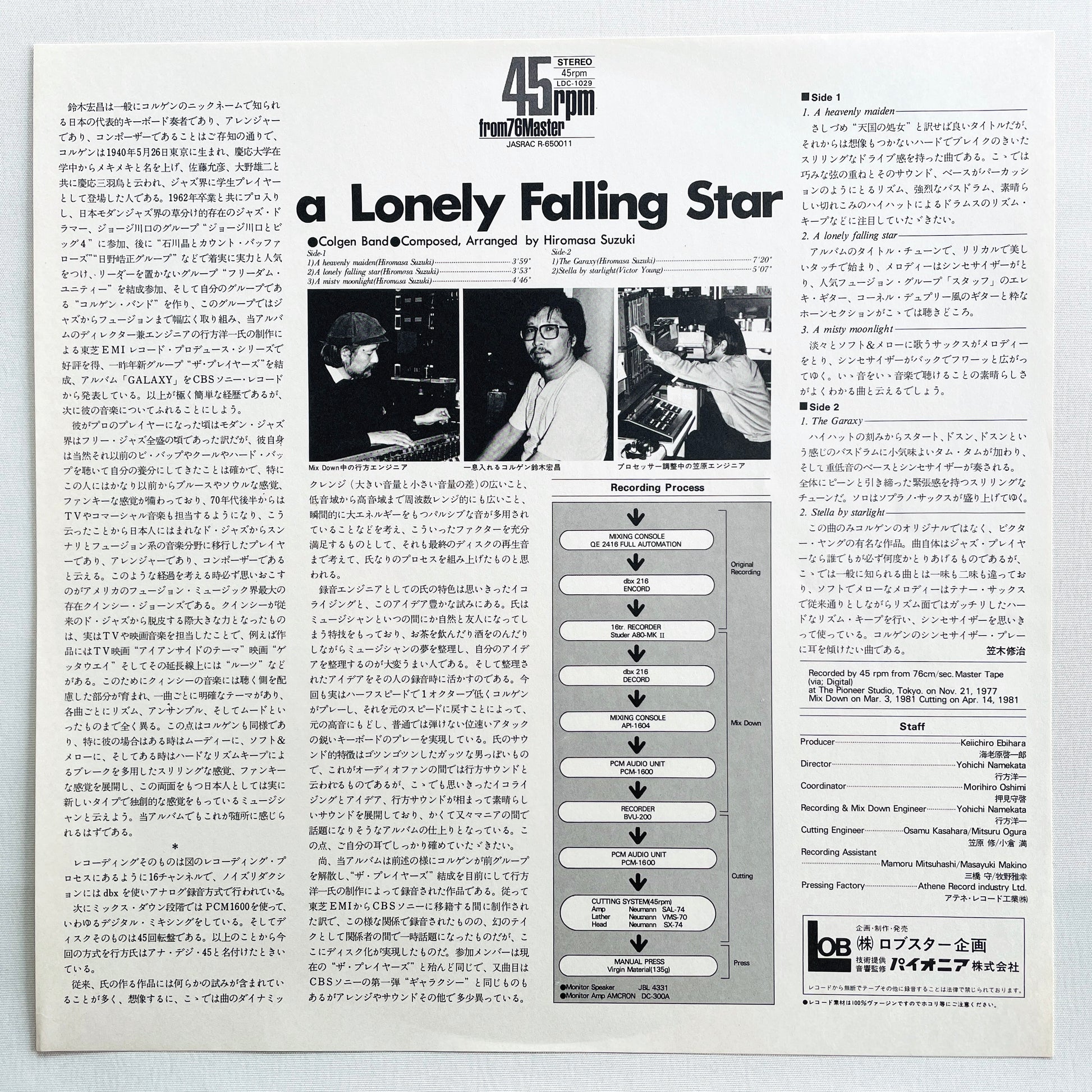 Colgen Band – A Lonely Falling Star (Original) - Portal Records