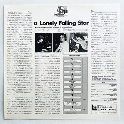 Colgen Band – A Lonely Falling Star (Original) - Portal Records