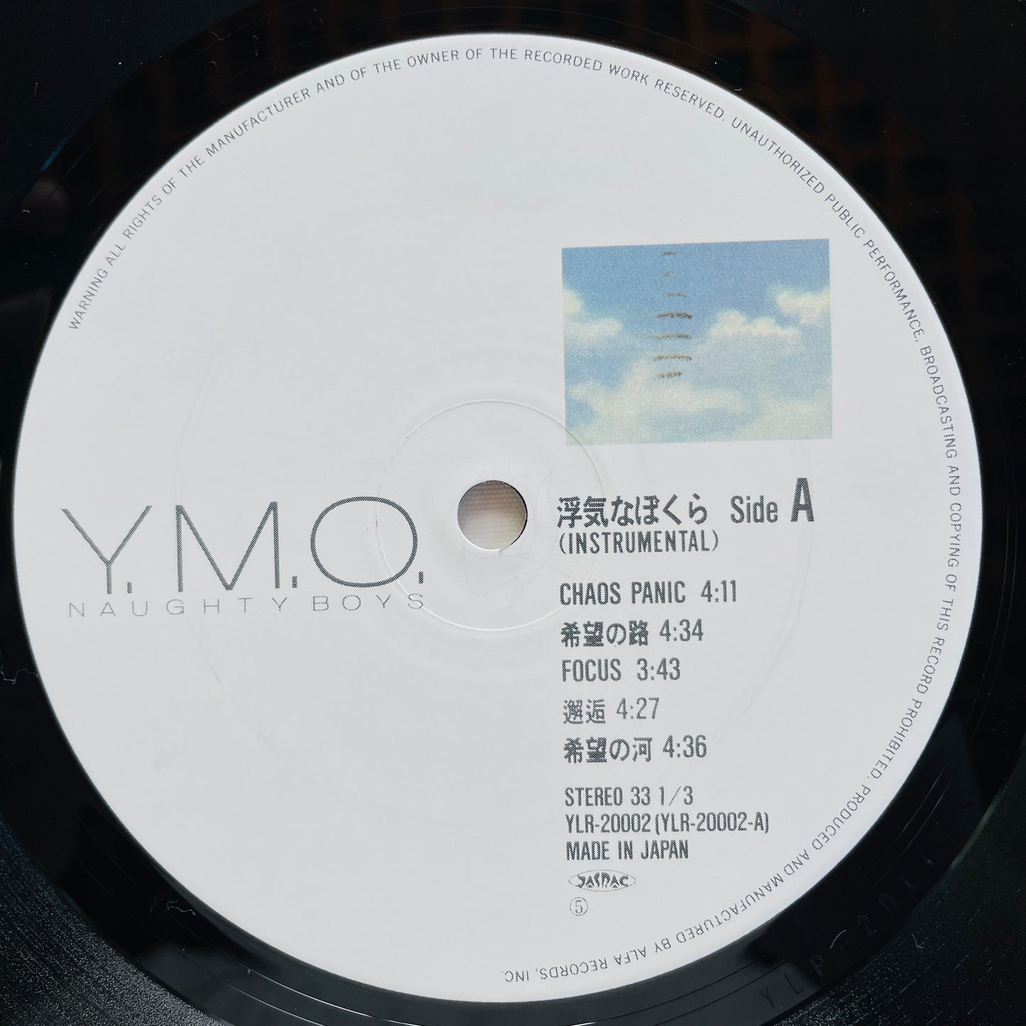 Yellow Magic Orchestra - Naughty Boys (Original, Instrumental)