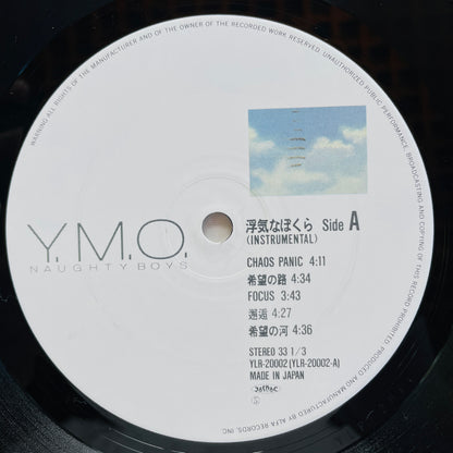 Yellow Magic Orchestra - Naughty Boys (Original, Instrumental)