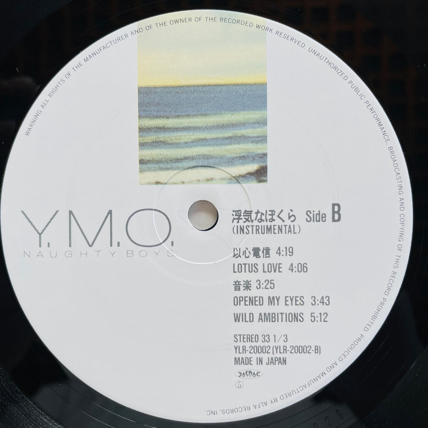 Yellow Magic Orchestra - Naughty Boys (Original, Instrumental)
