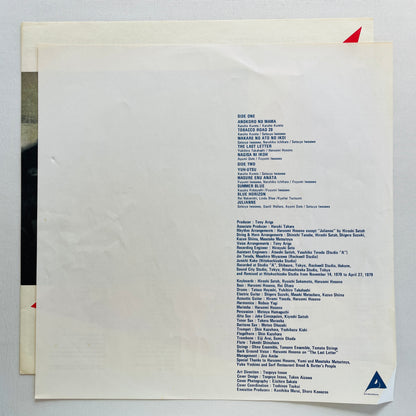 Bread & Butter – Late Late Summer (2nd Pressing, Def Cover)