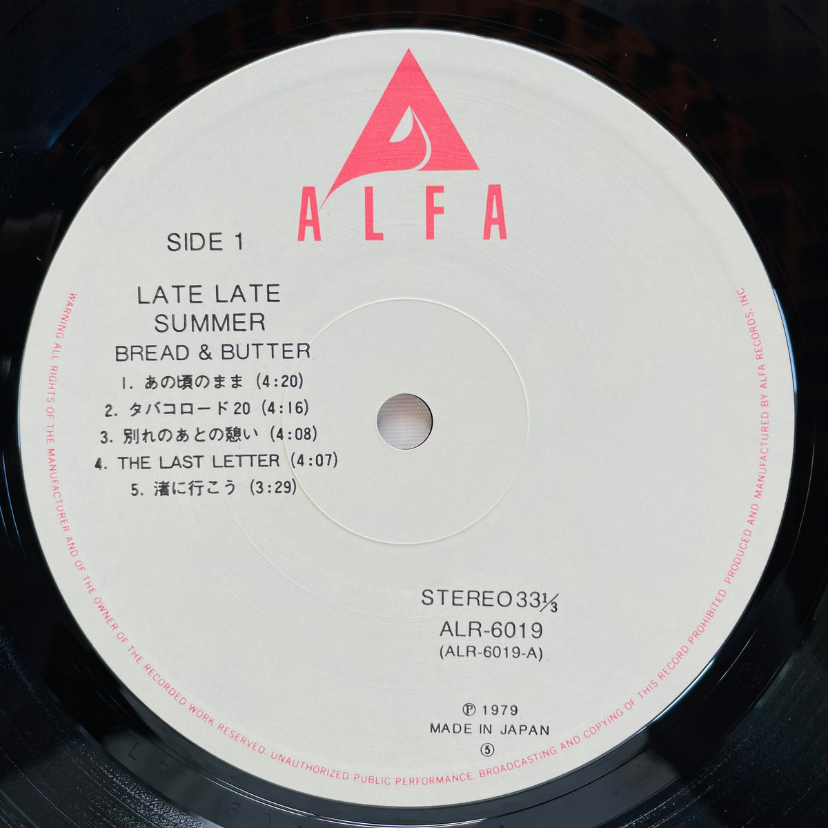 Bread & Butter – Late Late Summer (2nd Pressing, Def Cover)