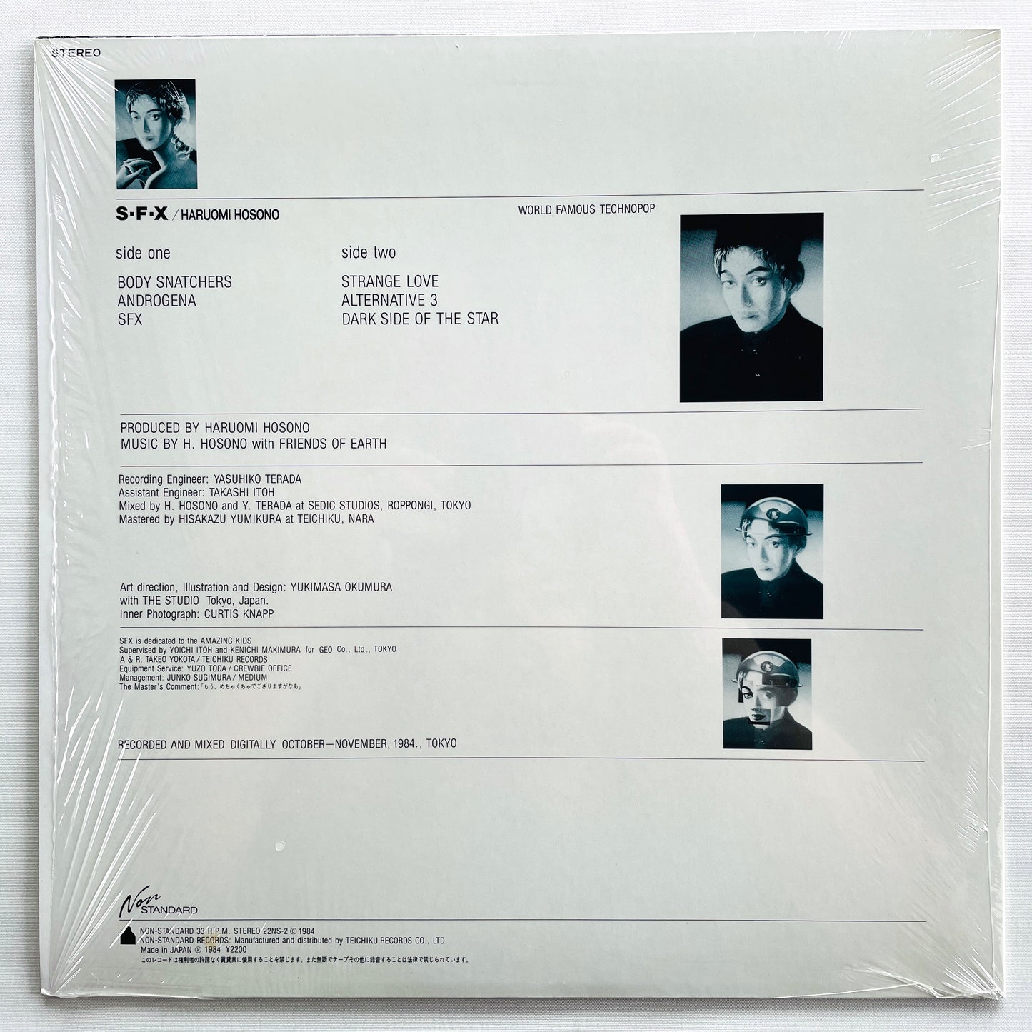 Haruomi Hosono - S-F-X (Original) - Portal Records