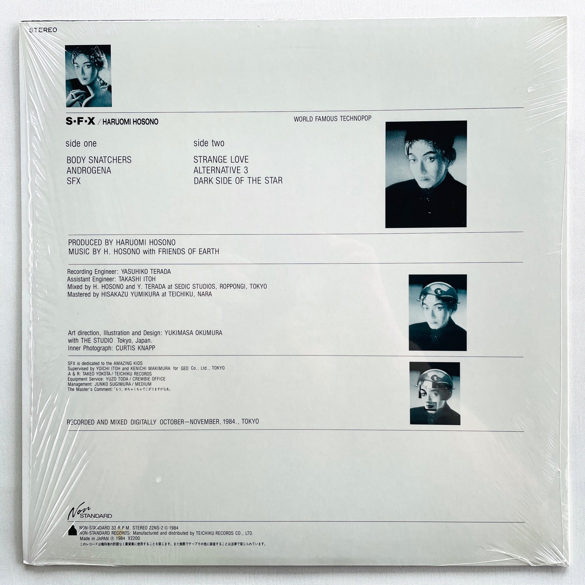 Haruomi Hosono - S-F-X (Original) - Portal Records