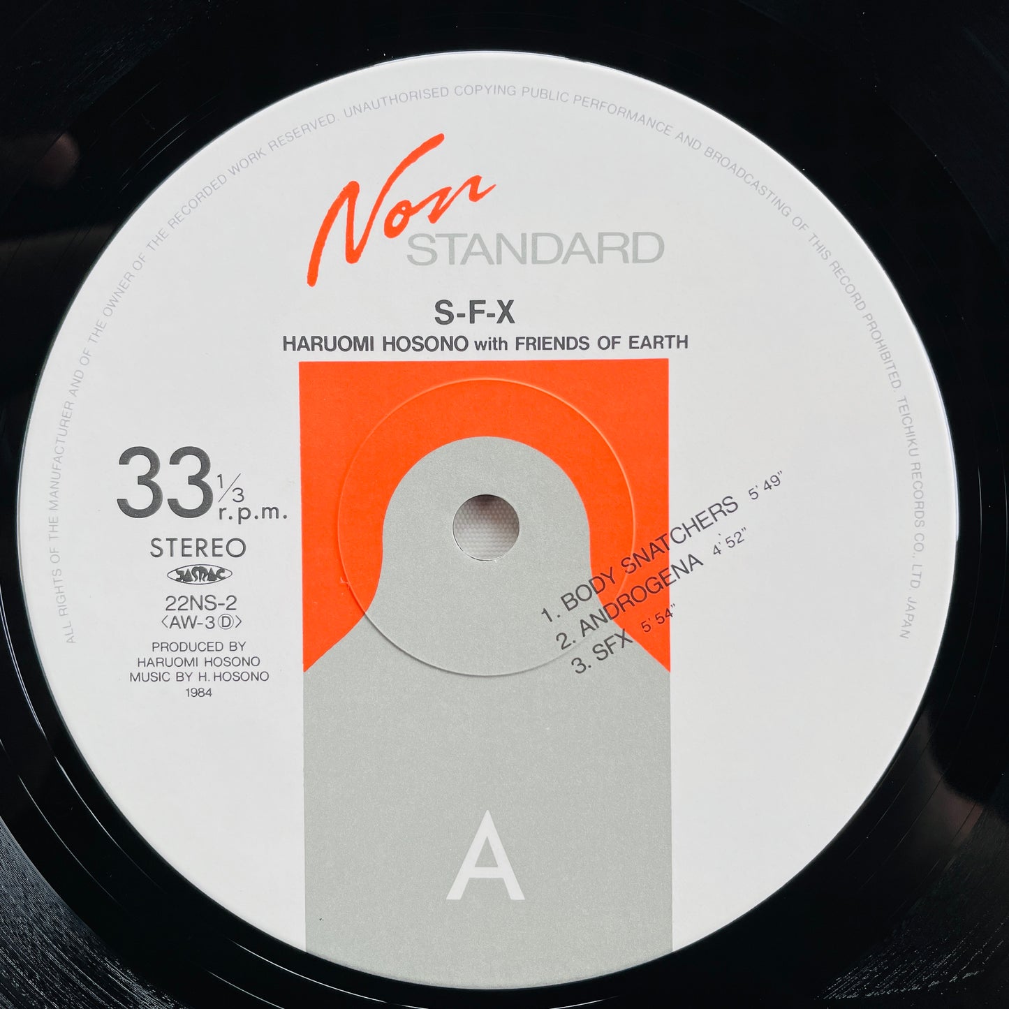 Haruomi Hosono - S-F-X (Original) - Portal Records