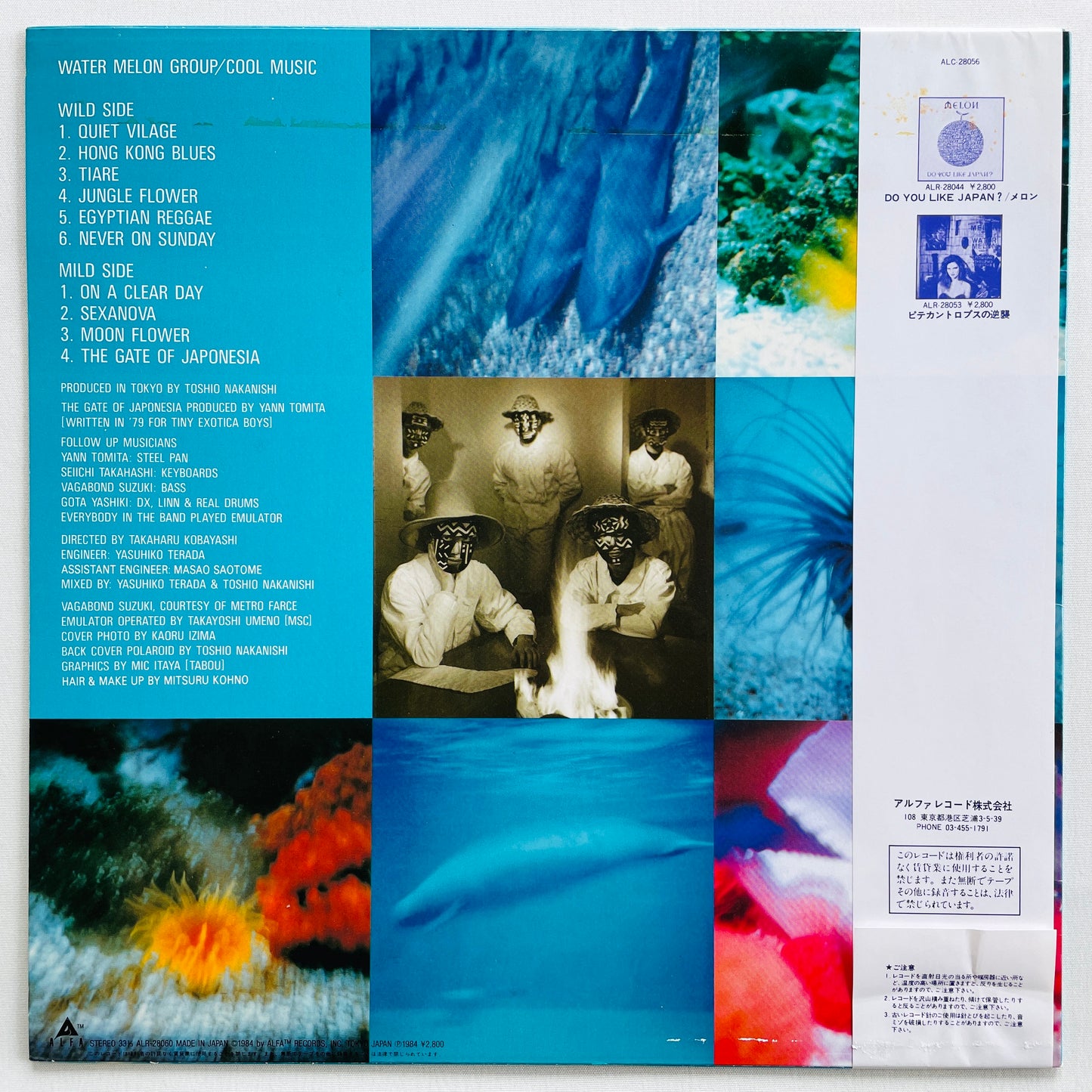 Water Melon Group – Cool Music (Original) - Portal Records