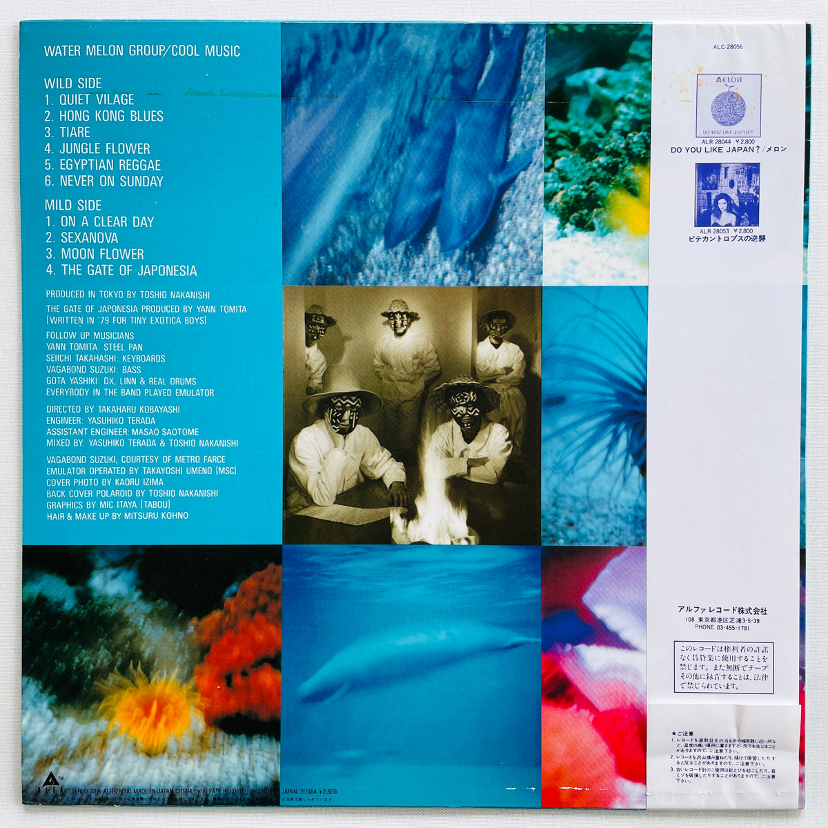 Water Melon Group – Cool Music (Original) - Portal Records