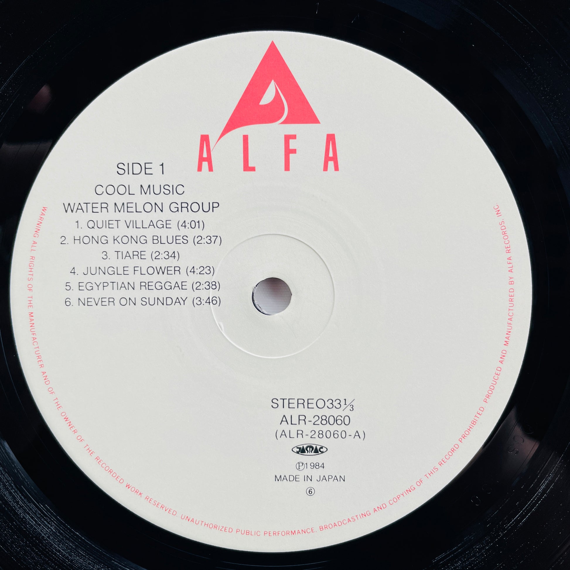 Water Melon Group – Cool Music (Original) - Portal Records
