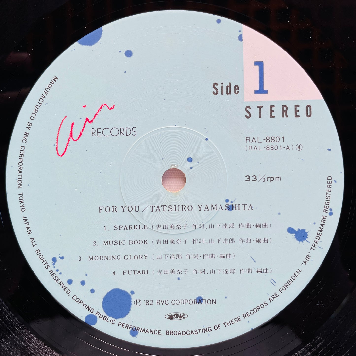 Tatsuro Yamashita - For You (Original)