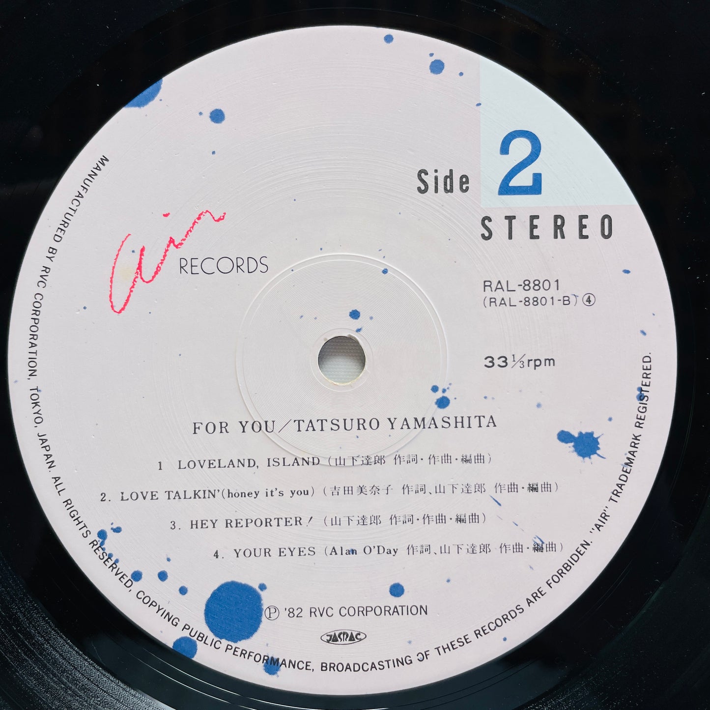 Tatsuro Yamashita - For You (Original)