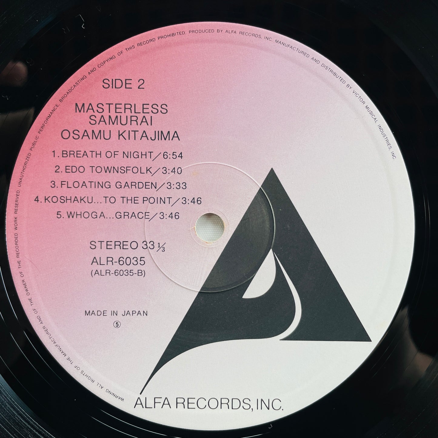 Osamu Kitajima – Masterless Samurai (Original) - Portal Records