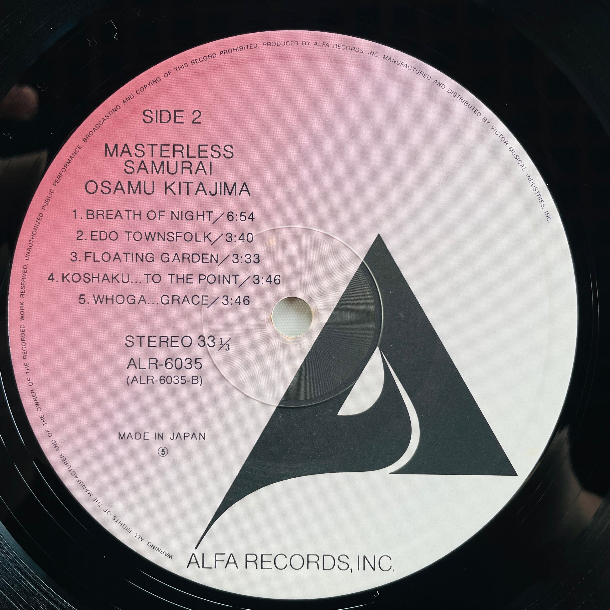 Osamu Kitajima – Masterless Samurai (Original) - Portal Records