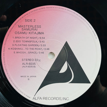 Osamu Kitajima – Masterless Samurai (Original) - Portal Records