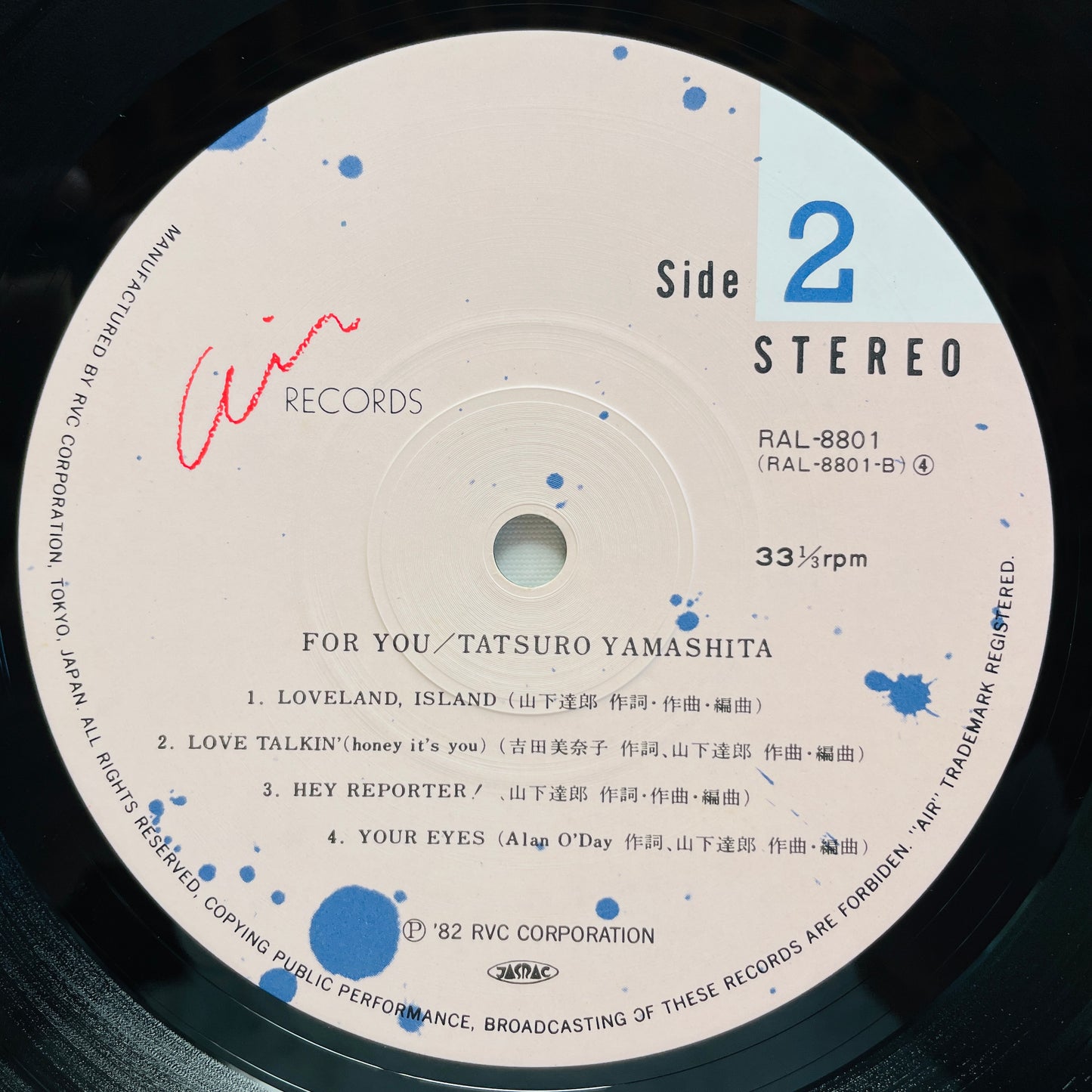 Tatsuro Yamashita - For You (Original)