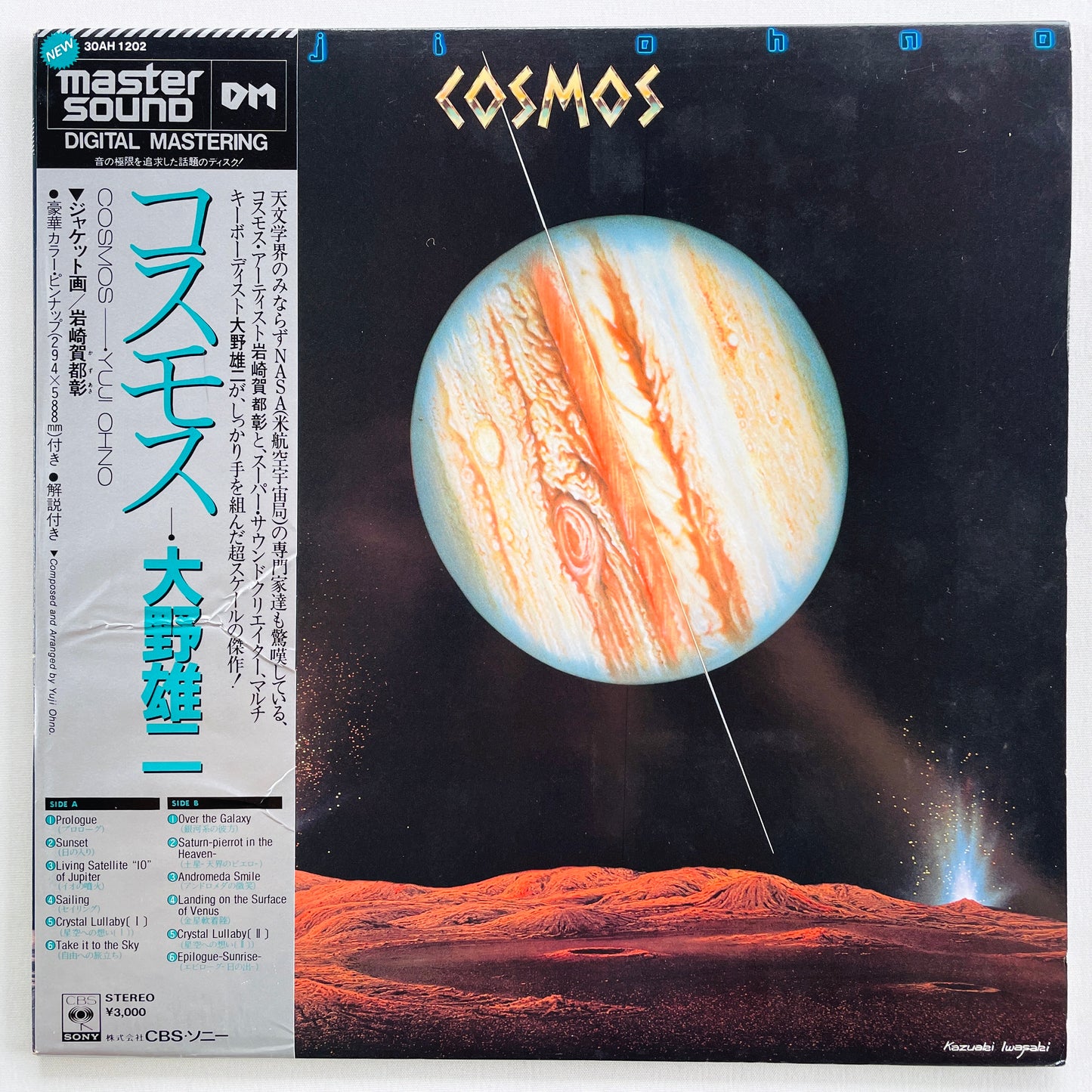 Yuji Ohno - Cosmos (Original) - Portal Records