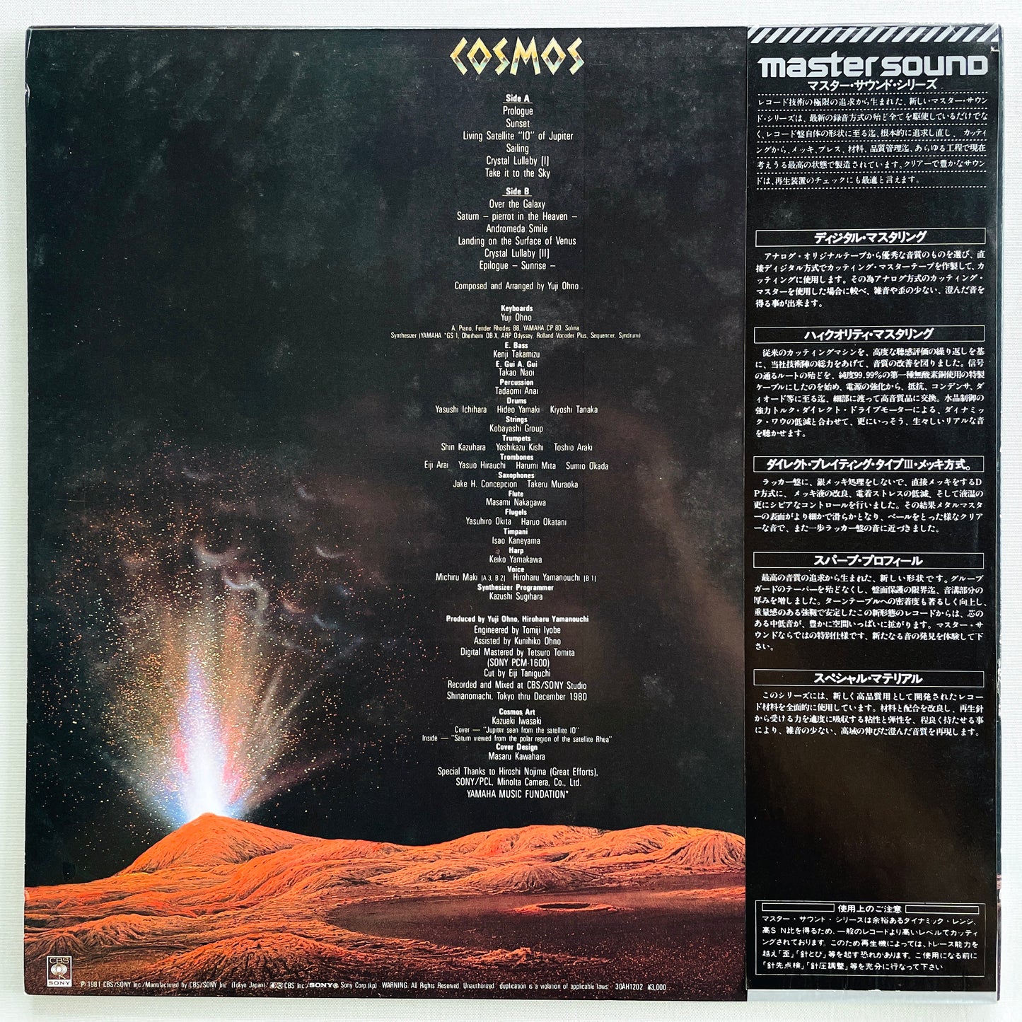 Yuji Ohno - Cosmos (Original) - Portal Records