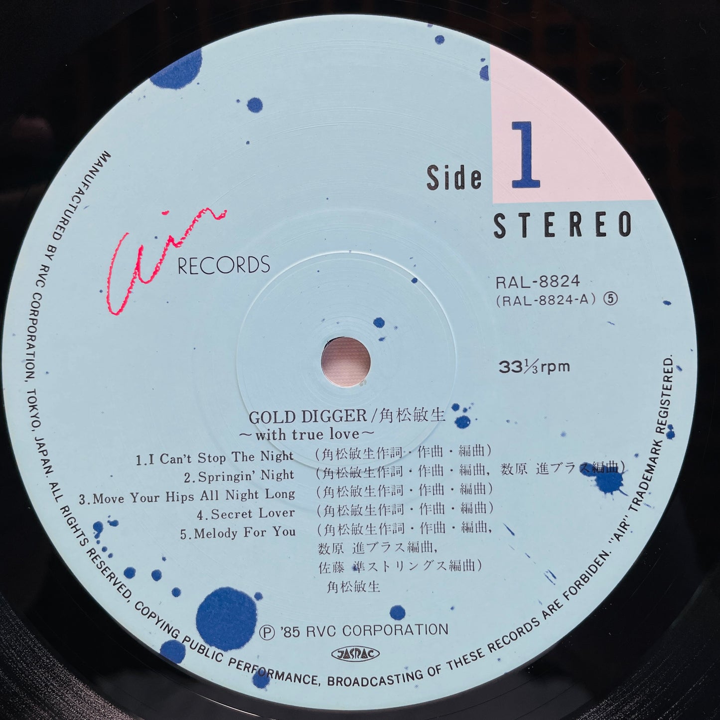 Toshiki Kadomatsu - Gold Digger (Original, w/Hype Sticker)