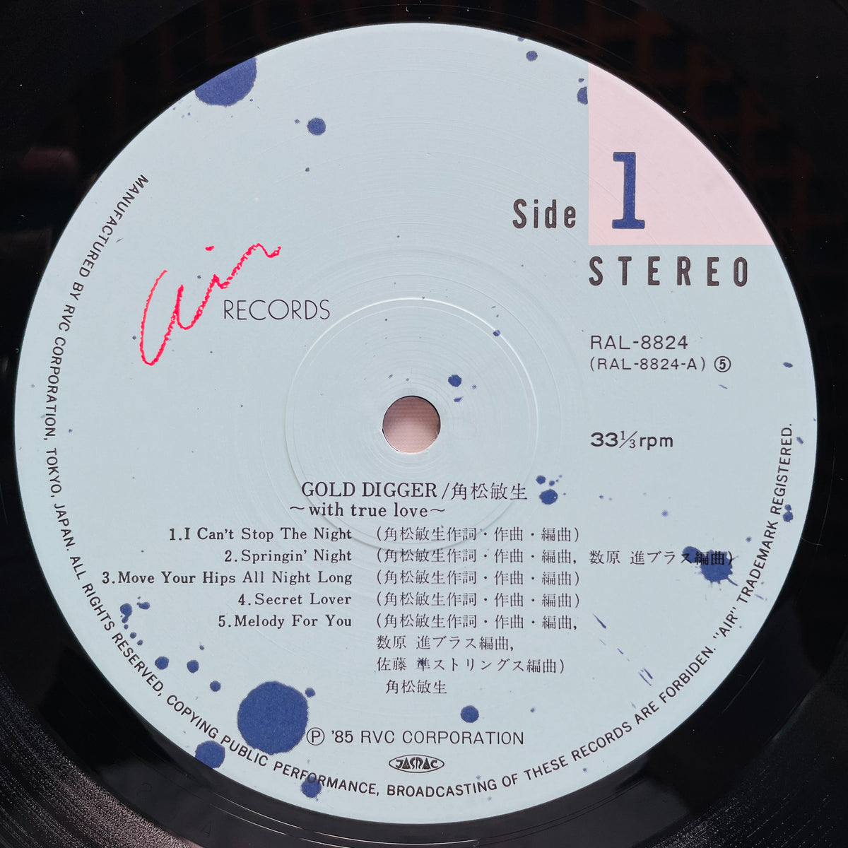 Toshiki Kadomatsu - Gold Digger (Original, w/Hype Sticker)