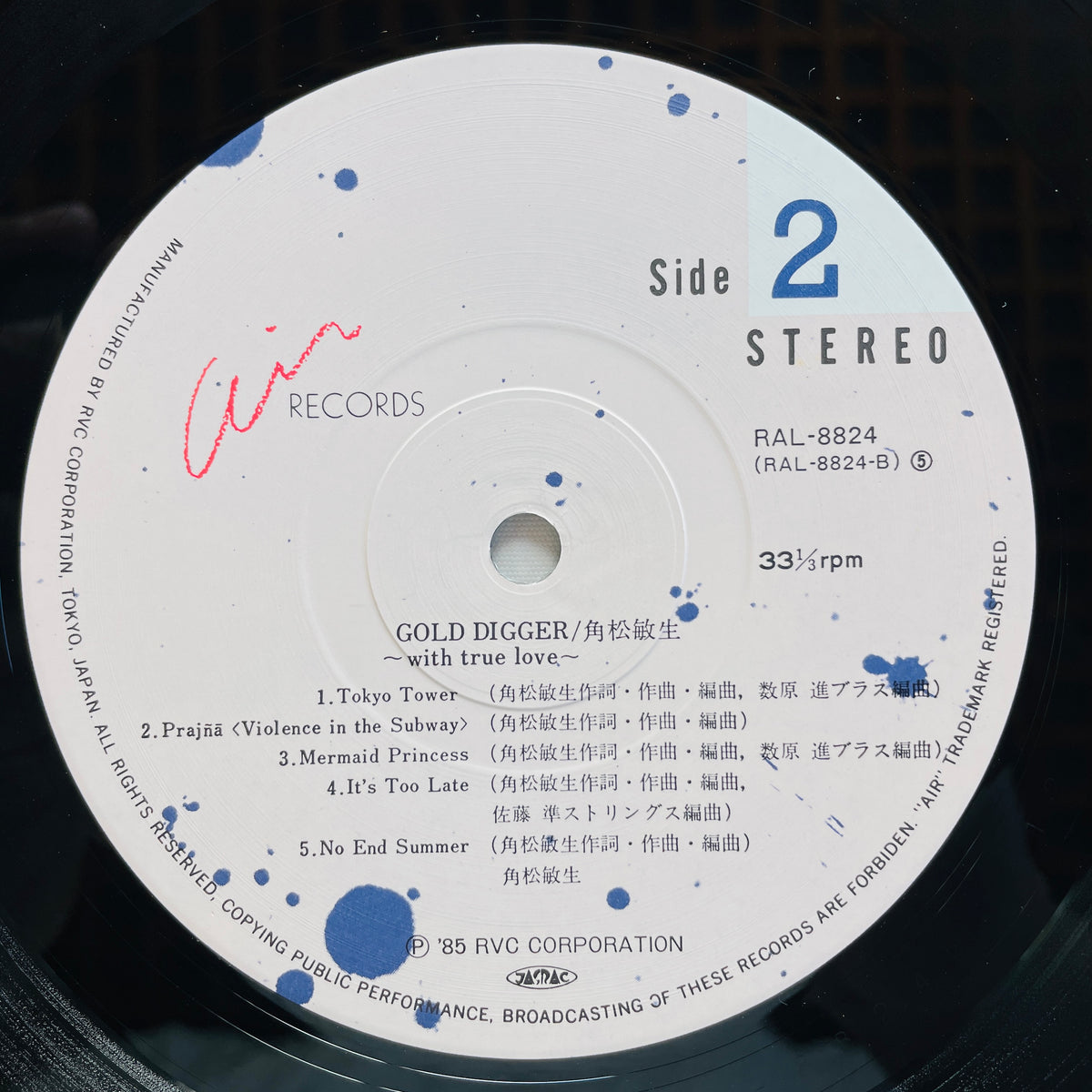 Toshiki Kadomatsu - Gold Digger (Original, w/Hype Sticker)