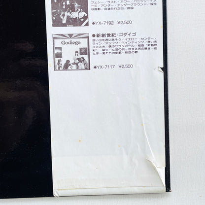 Hozan Yamamoto, Yu Imai - Akuma ga Kitarite Fue wo Fuku Soundtrack (Original, Promo) - Portal Records