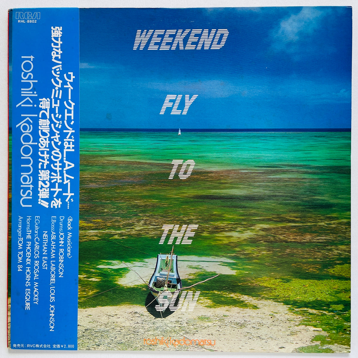 Toshiki Kadomatsu - Weekend Fly To The Sun (Original) - Portal Records