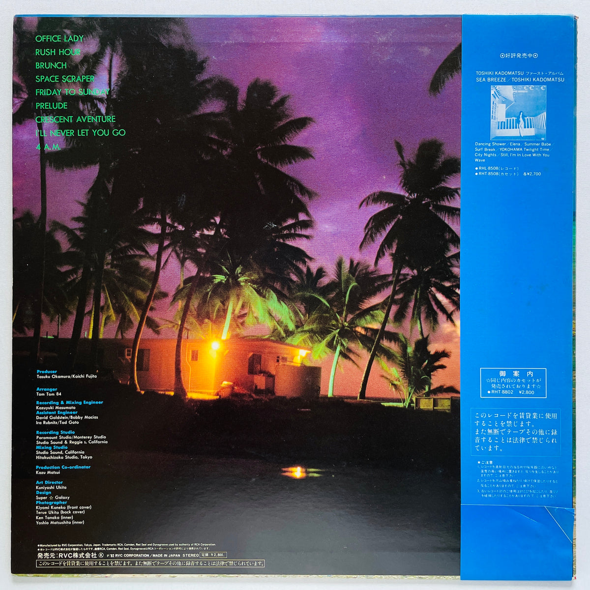 Toshiki Kadomatsu - Weekend Fly To The Sun (Original) - Portal Records