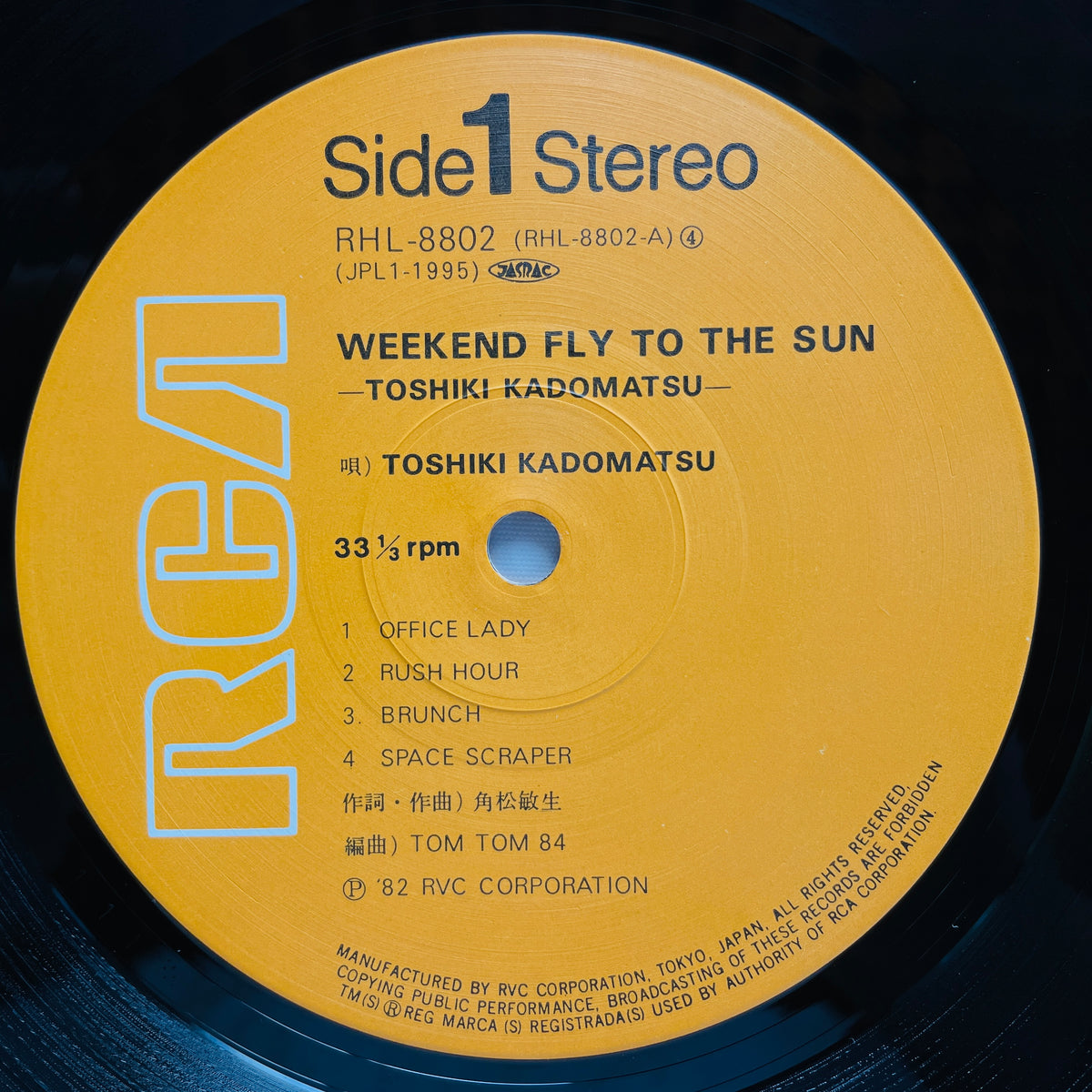 Toshiki Kadomatsu - Weekend Fly To The Sun (Original) - Portal Records