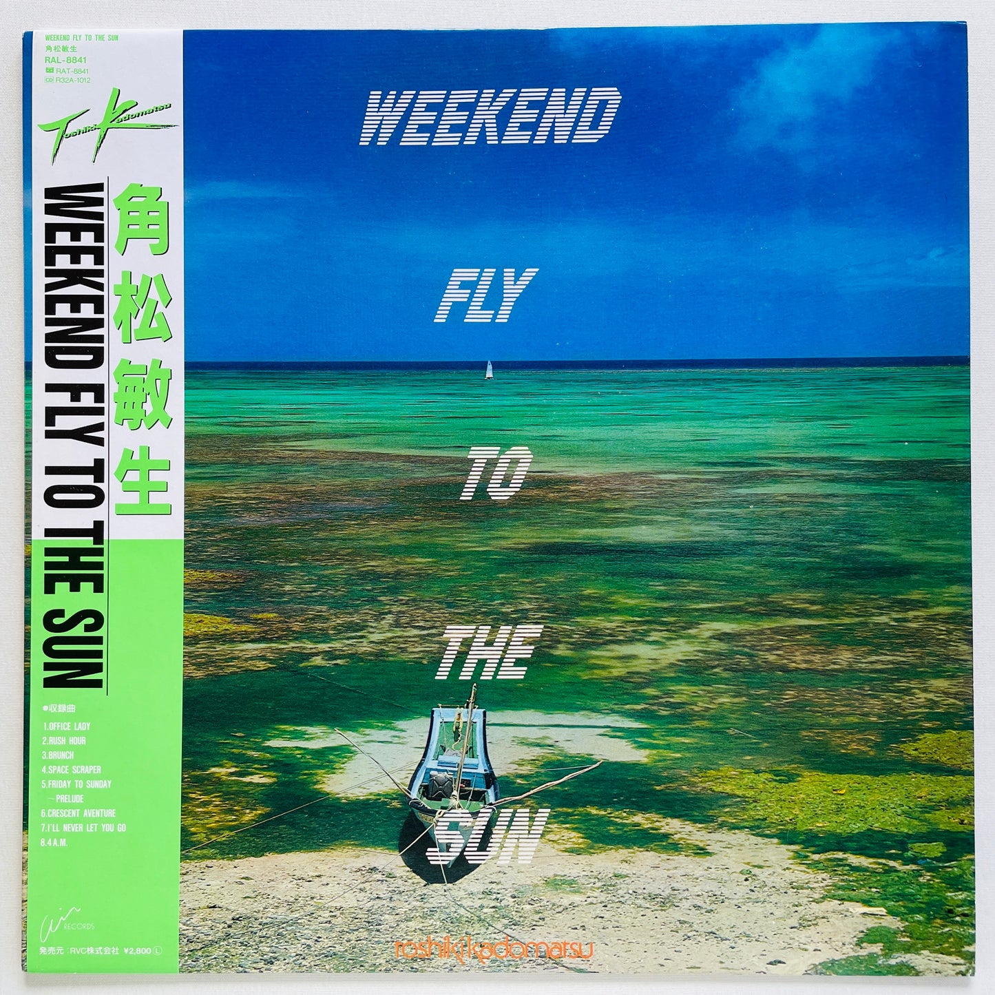 Toshiki Kadomatsu - Weekend Fly To The Sun (Green obi ver.)