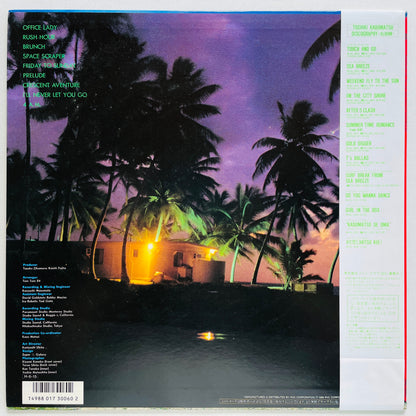Toshiki Kadomatsu - Weekend Fly To The Sun (Green obi ver.)