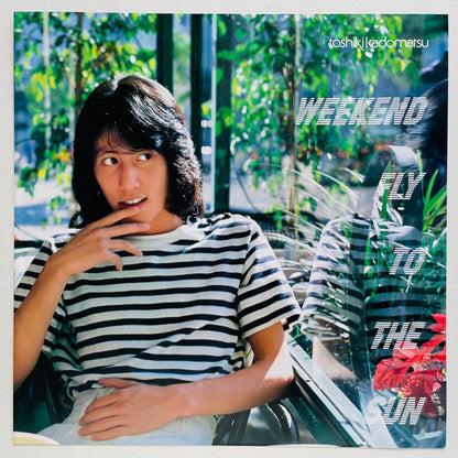 Toshiki Kadomatsu - Weekend Fly To The Sun (Green obi ver.)