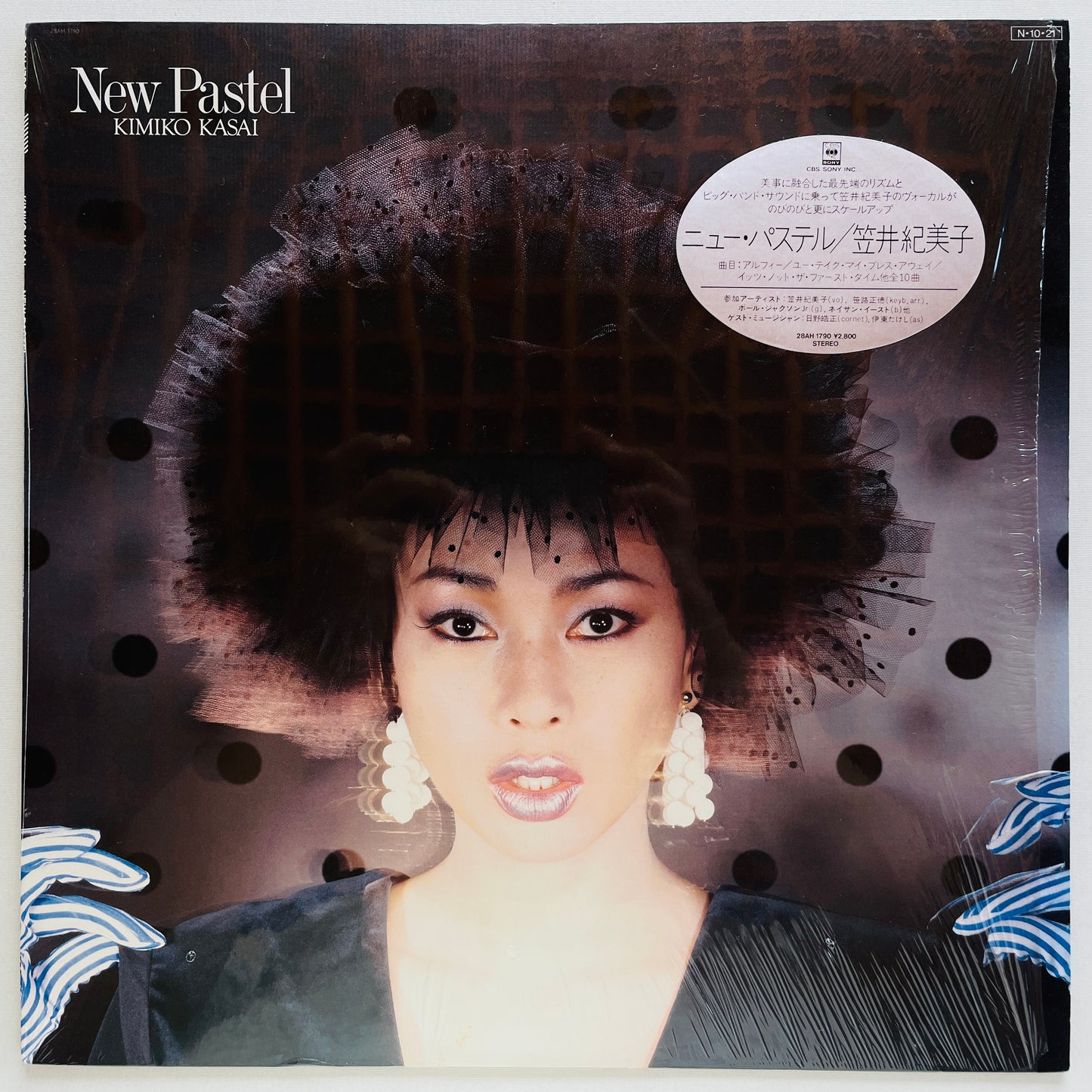 Kimiko Kasai – New Pastel (Original, w/Hype Sticker)