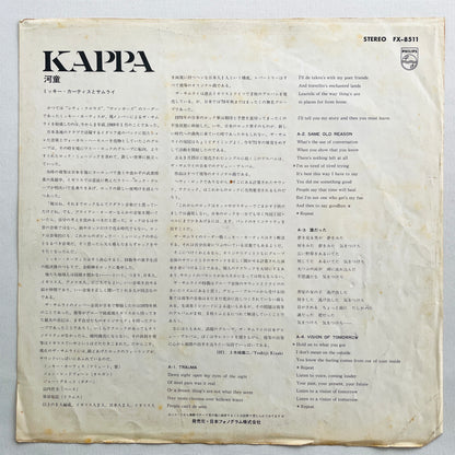 Miki Curtis and Samurai - Kappa (Original) - Portal Records