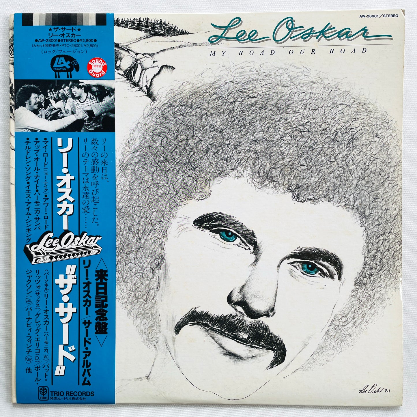 Lee Oskar - My Road Our Road (Japanese Pressing) - Portal Records