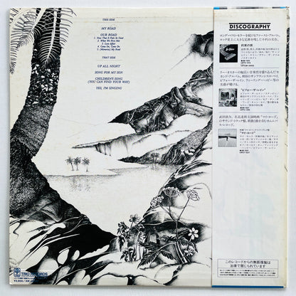 Lee Oskar - My Road Our Road (Japanese Pressing) - Portal Records
