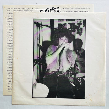 Lee Oskar - My Road Our Road (Japanese Pressing) - Portal Records