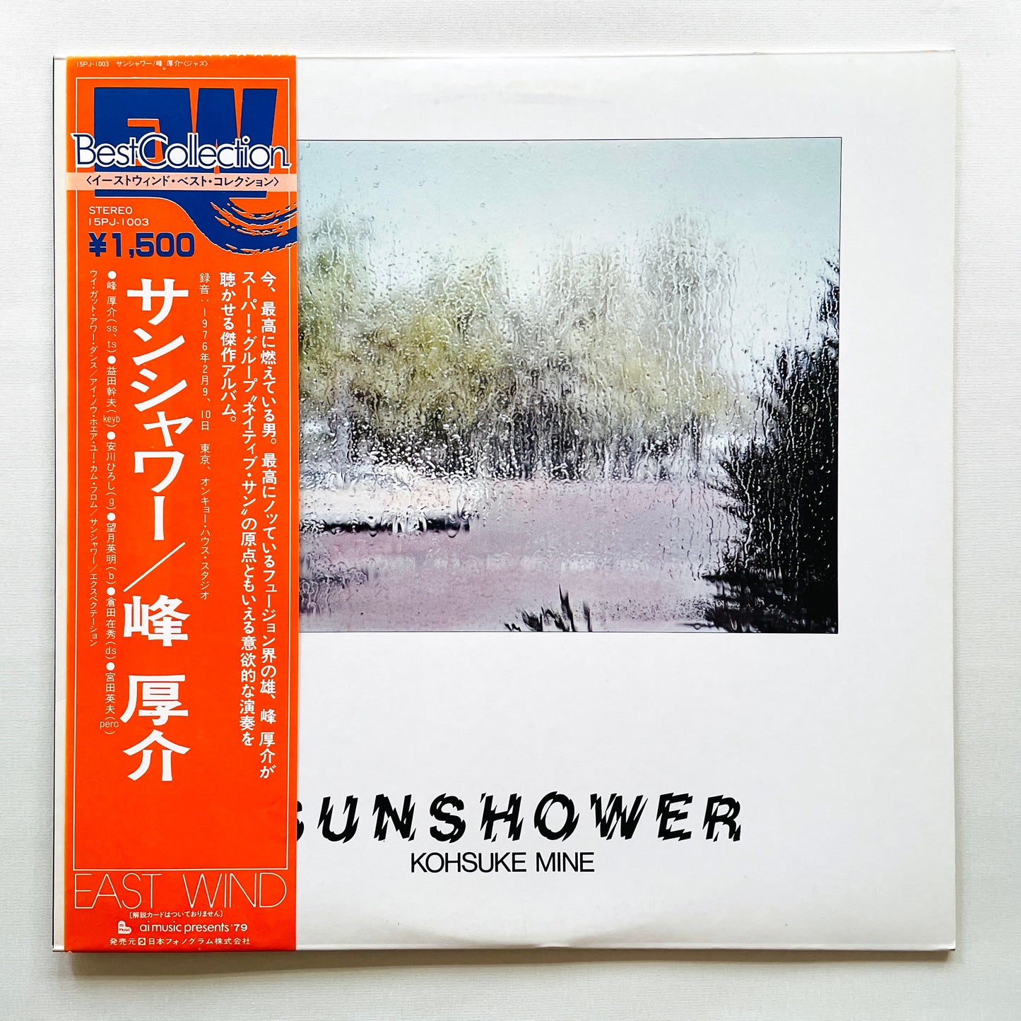 Kohsuke Mine – Sunshower (2nd Pressing)