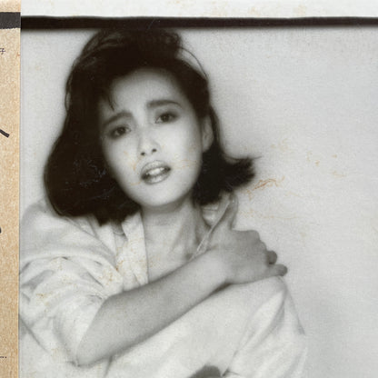 Yasuko Agawa - Gravy (Original)