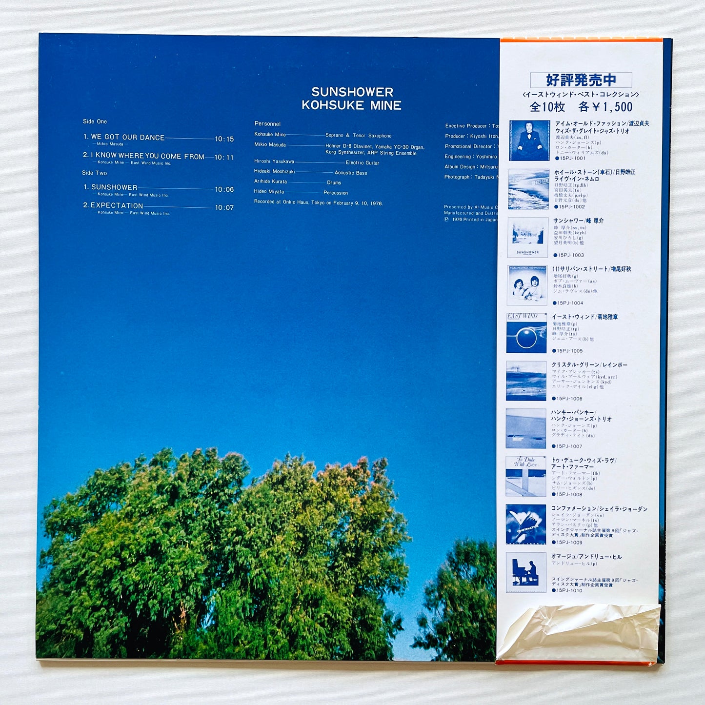 Kohsuke Mine – Sunshower (2nd Pressing)