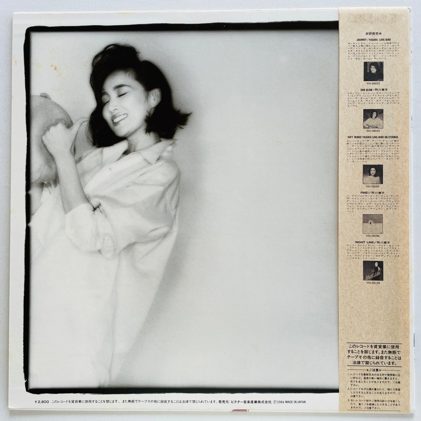 Yasuko Agawa - Gravy (Original)