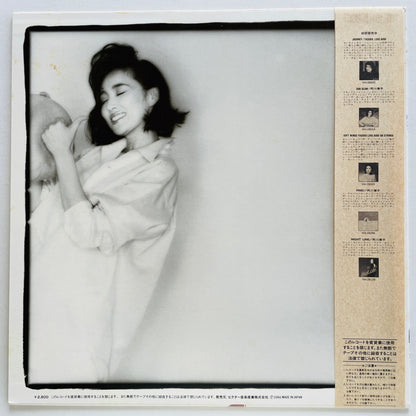 Yasuko Agawa - Gravy (Original)