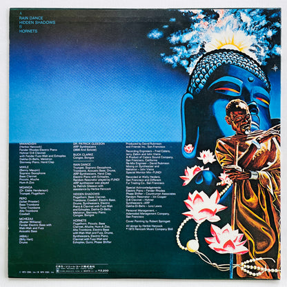 Herbie Hancock – Sextant (Japanese Pressing) - Portal Records