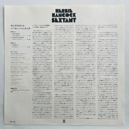 Herbie Hancock – Sextant (Japanese Pressing) - Portal Records