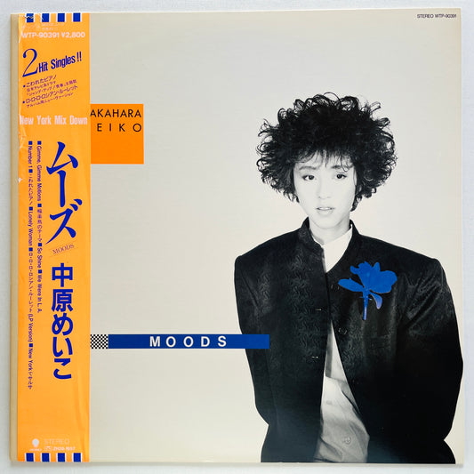 Meiko Nakahara - Moods (Original, Promo)