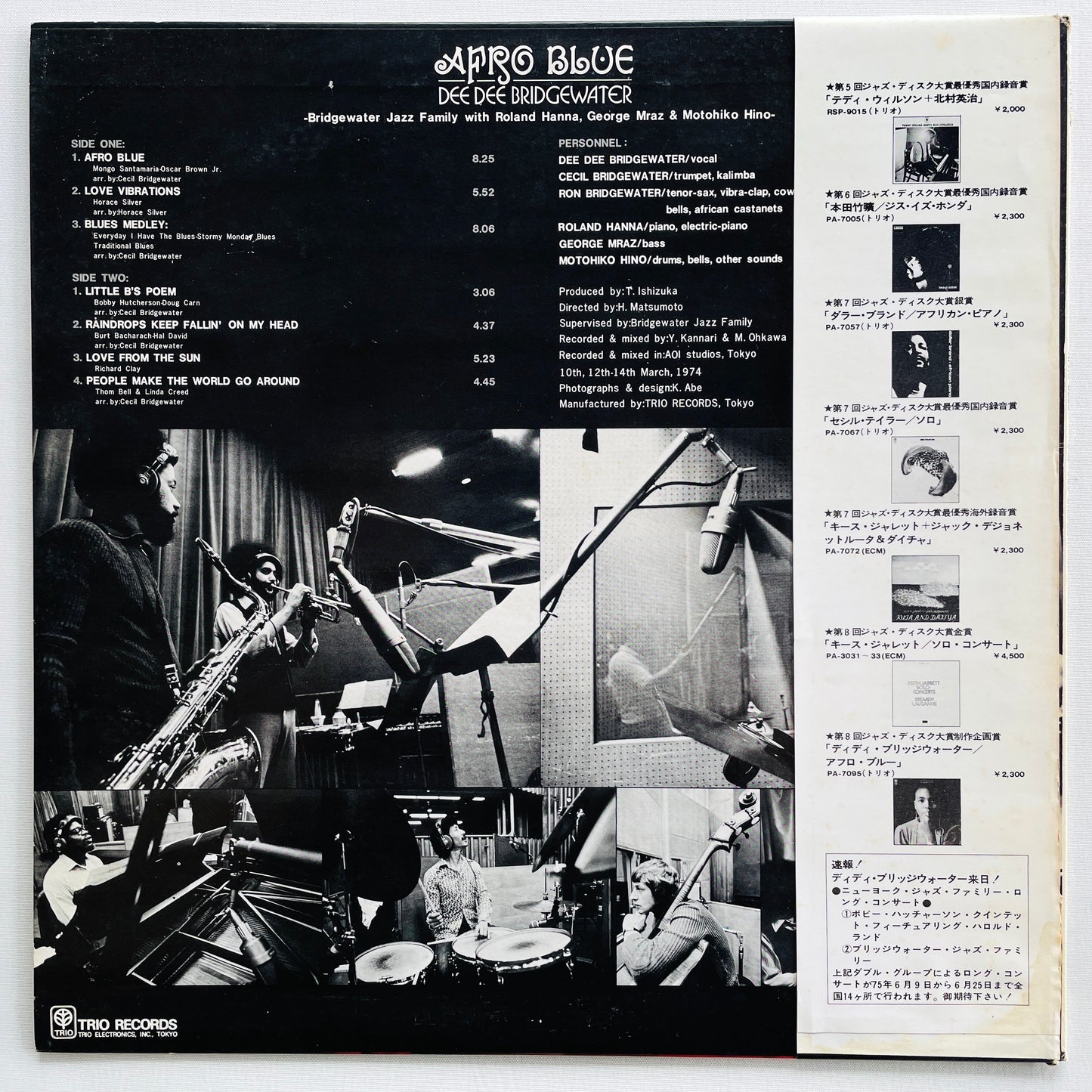 Dee Dee Bridgewater - Afro Blue (2ns Pressing) - Portal Records