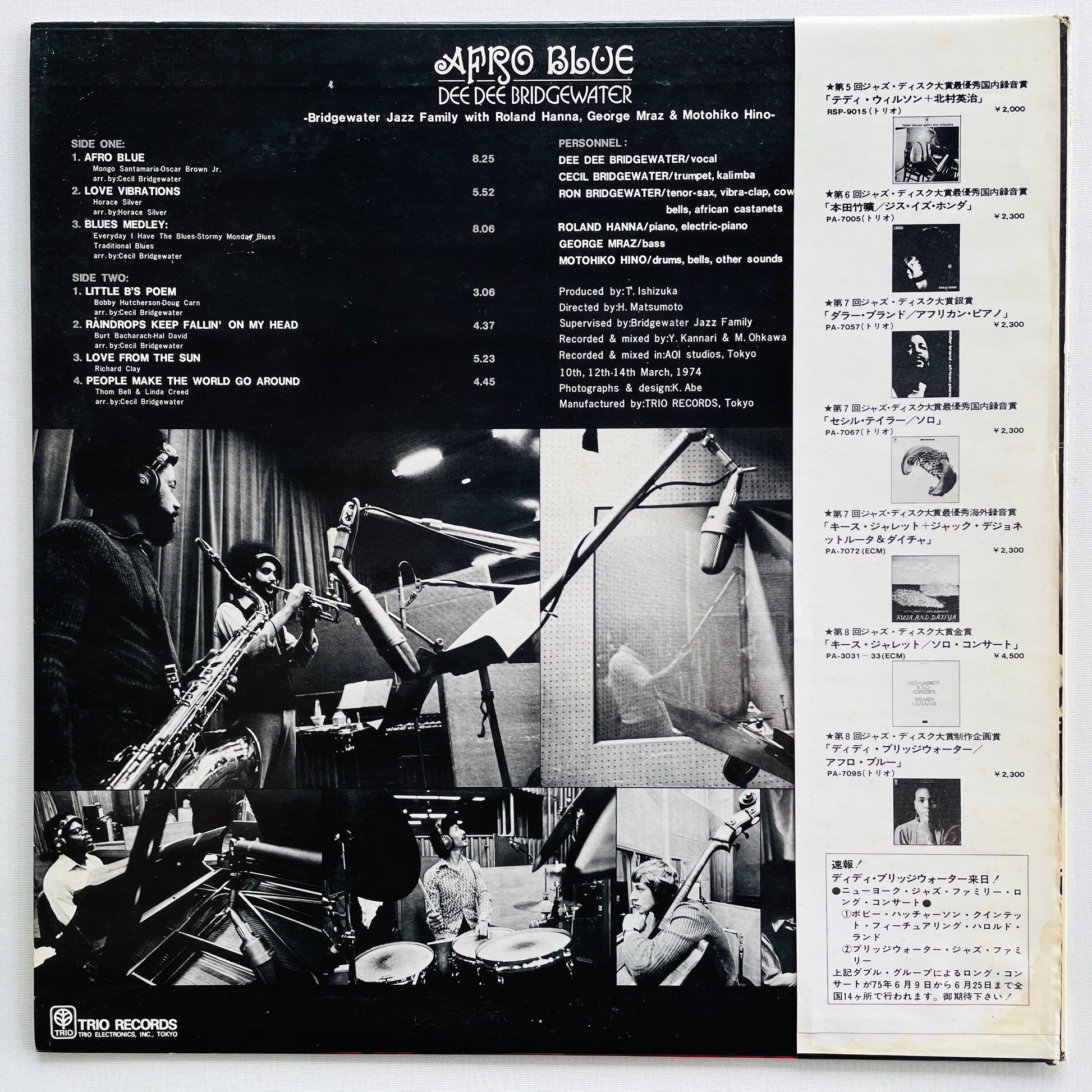 Dee Dee Bridgewater - Afro Blue (2ns Pressing) - Portal Records