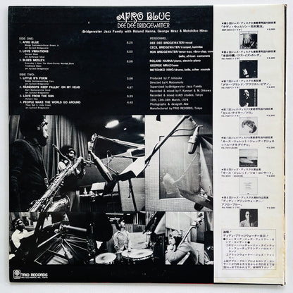 Dee Dee Bridgewater - Afro Blue (2ns Pressing) - Portal Records
