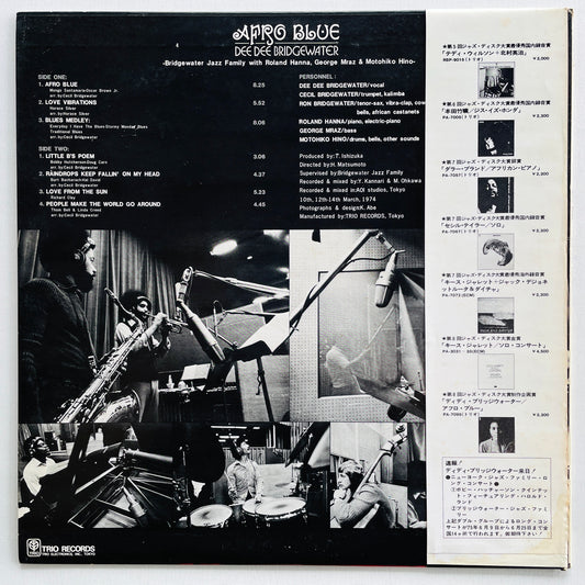 Dee Dee Bridgewater - Afro Blue (2ns Pressing) - Portal Records