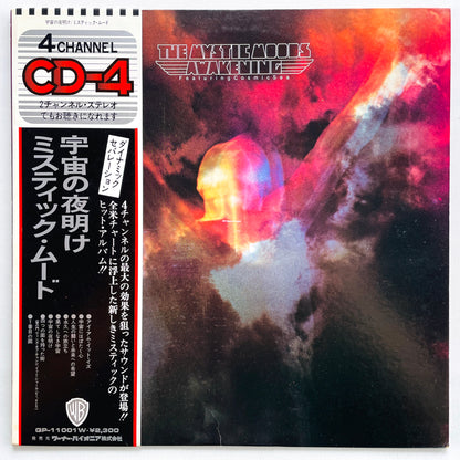 The Mystic Moods – Awakening (Japanese Pressing, Quadraphonic) - Portal Records